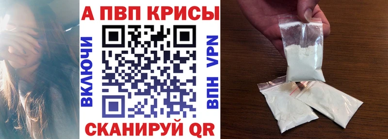 MEGA как зайти  Лермонтов  Alpha PVP кристаллы 