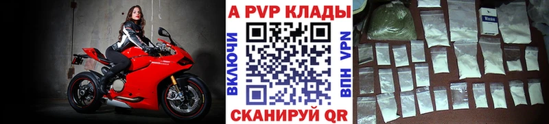 A PVP крисы CK Лермонтов
