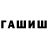 Кетамин ketamine fatka M