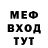 Метадон белоснежный Den Berk