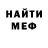 Метадон мёд Saba Egor
