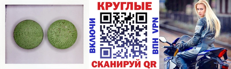кракен как зайти  Лермонтов  Ecstasy ешки 