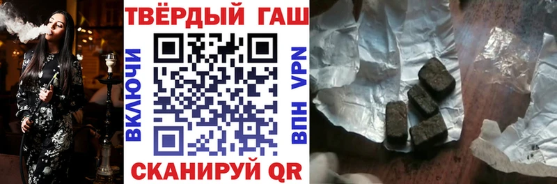 ГАШ хэш  магазин продажи   Лермонтов 