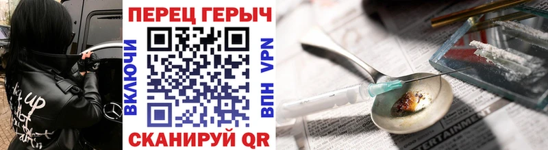 KRAKEN ТОР  Лермонтов  ГЕРОИН Heroin  даркнет сайт 