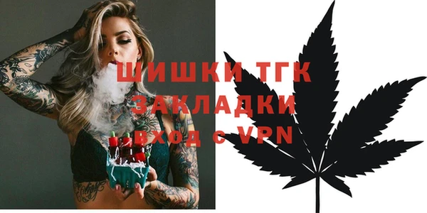 ALPHA PVP Слюдянка