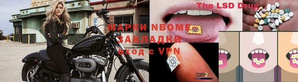 герыч Снежногорск
