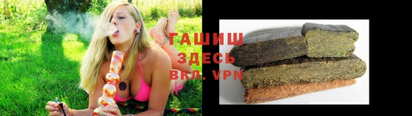 каннабис Балабаново