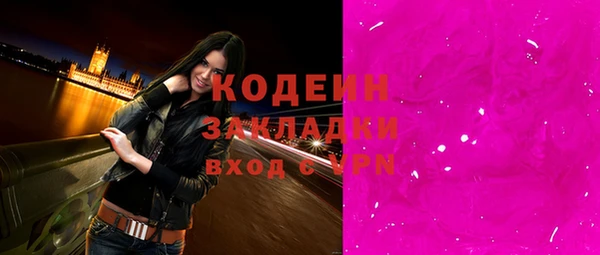mdpv Балахна