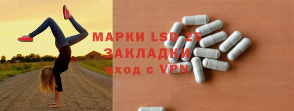 mdpv Балахна