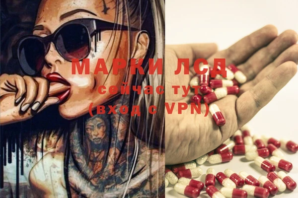 mdpv Балахна