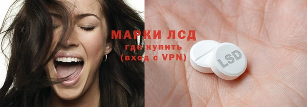 каннабис Балабаново