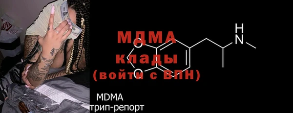 mdpv Балахна