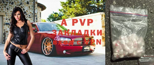 mdpv Балахна