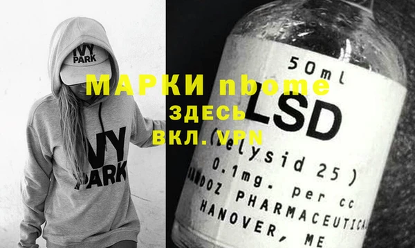 mdpv Балахна