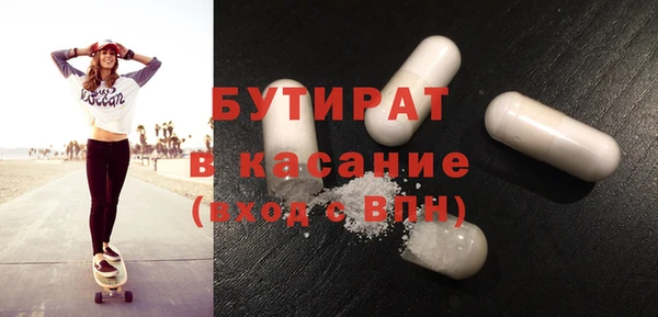 mdpv Балахна