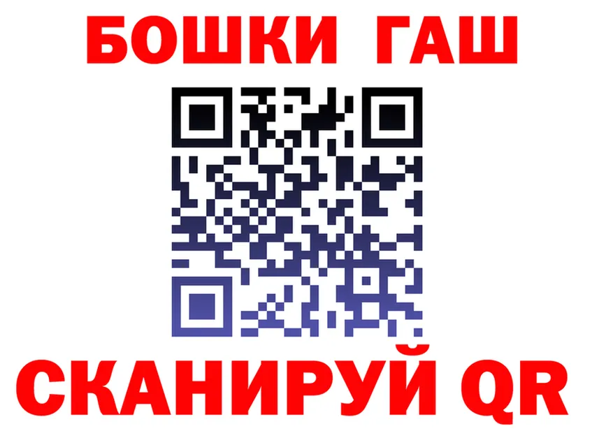АМФ 97% как войти площадка OMG Лермонтов