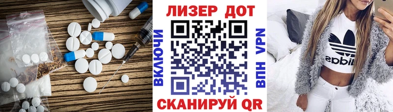 продажа наркотиков  Лермонтов  LSD-25 экстази кислота 