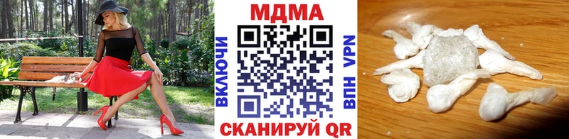 MDMA crystal Лермонтов