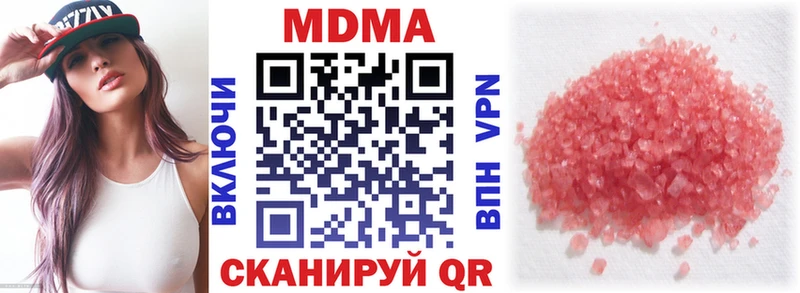 МДМА VHQ  Лермонтов 