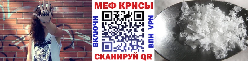 МЕФ mephedrone  Лермонтов 