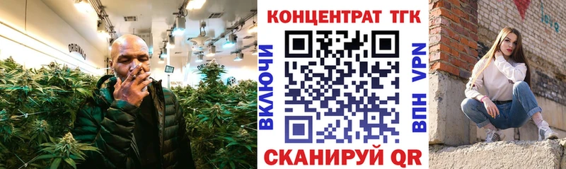 ТГК вейп купить сайты Лермонтов
