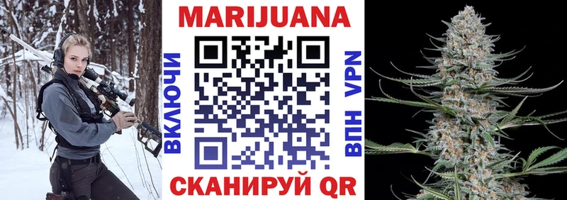 Канабис LSD WEED  Лермонтов 